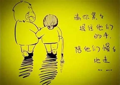 孝顺父母|什么是孝？为什么要孝？ 如何尽孝？